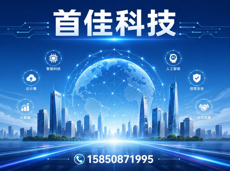 高港区微信公众号开发展示图
