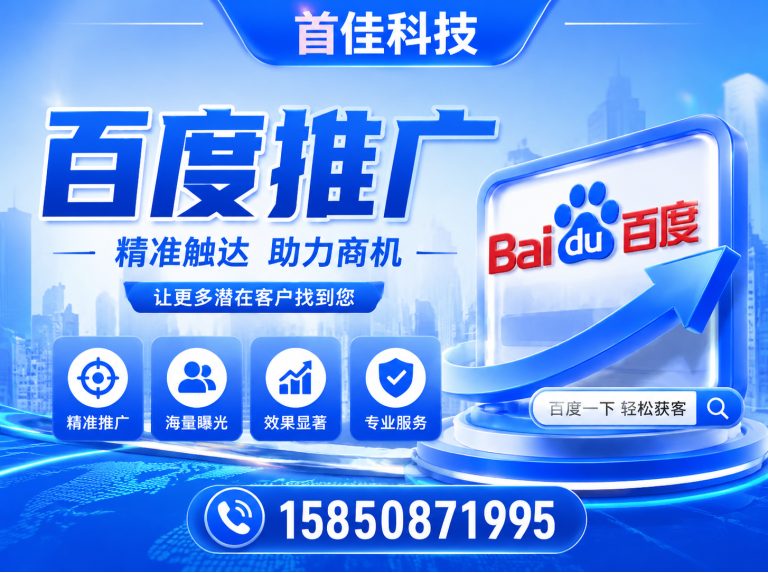 高港区泰州网络公司展示图
