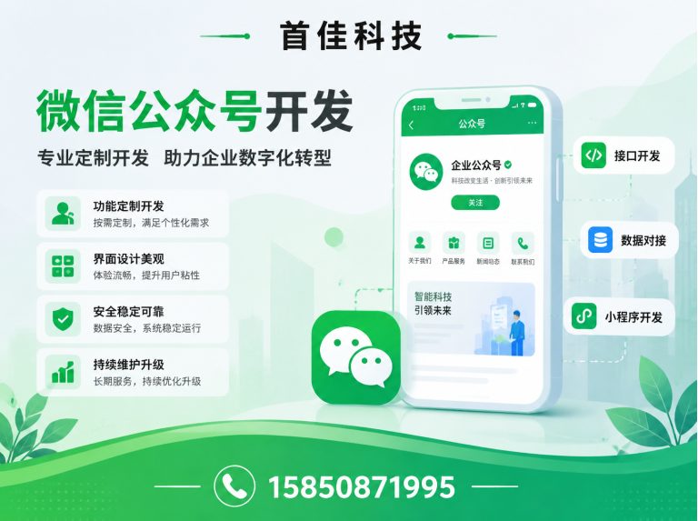 高港区江苏网络营销策划展示图